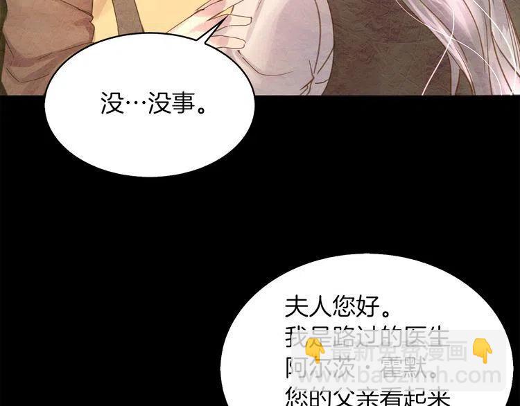 番外2 远征23