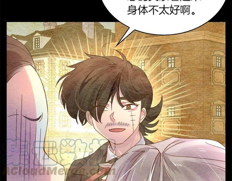 番外2 远征24
