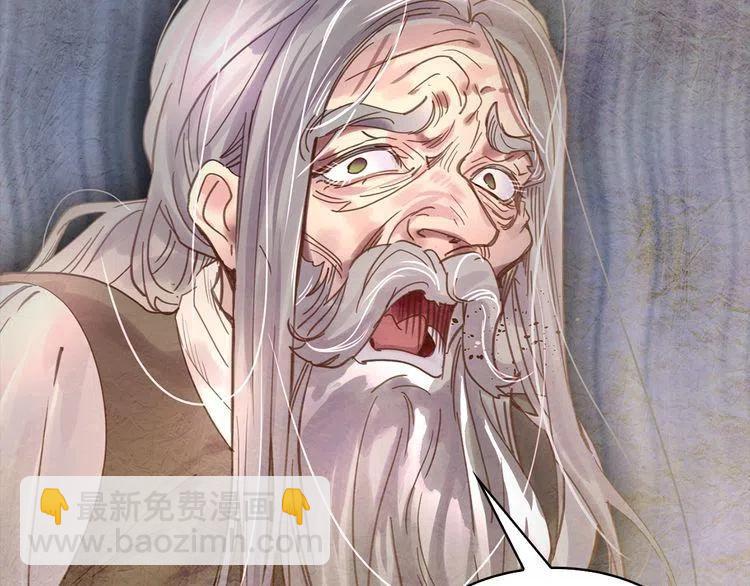 番外2 远征26