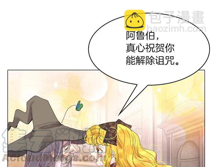 番外2 远征28