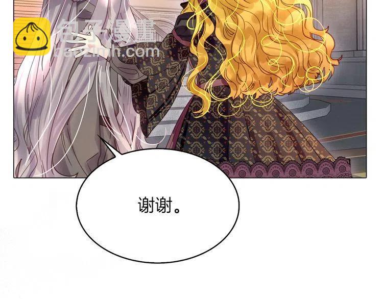 番外2 远征29