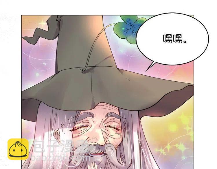 番外2 远征30