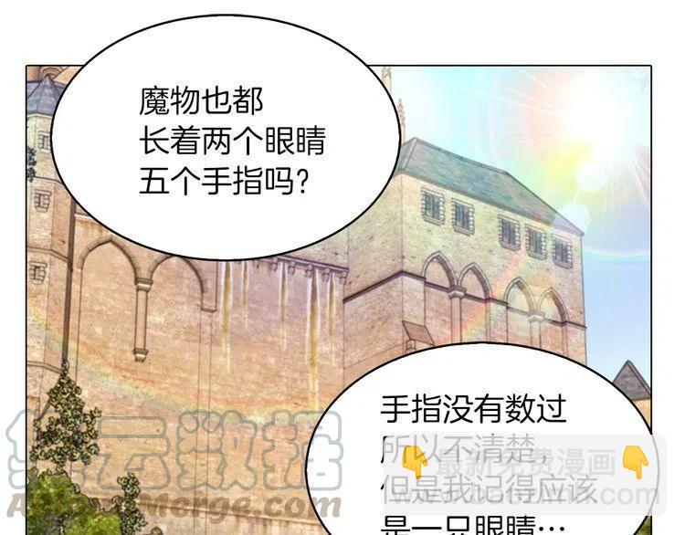 番外2 远征32