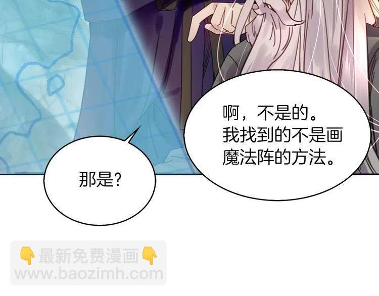 番外2 远征35