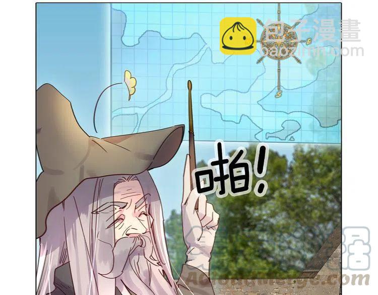 番外2 远征36