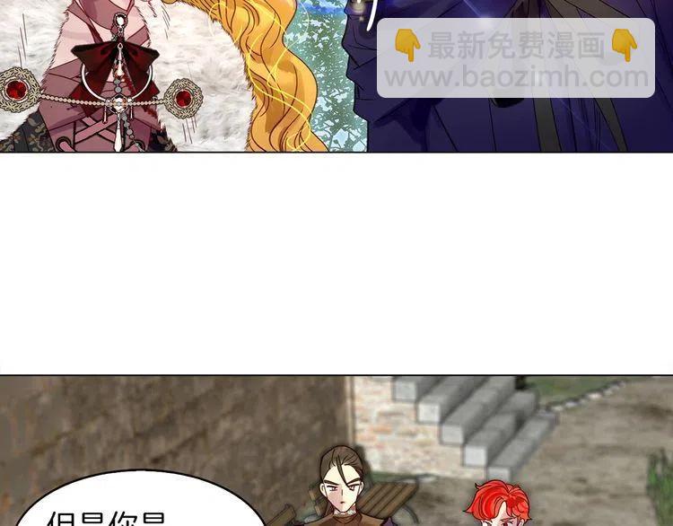 番外2 远征39