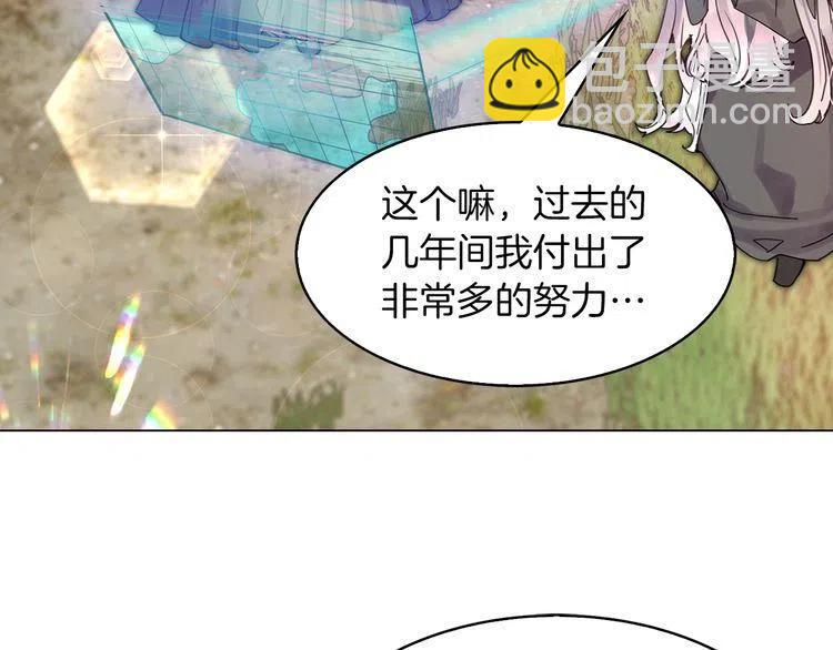 番外2 远征41