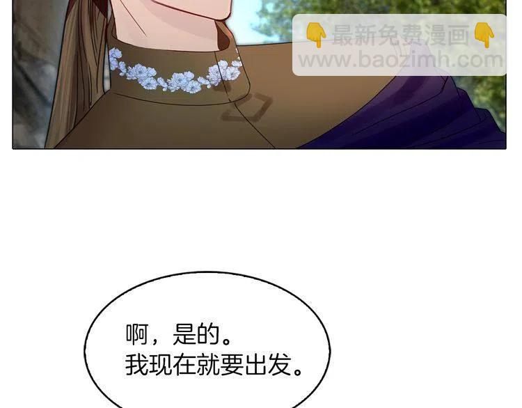 番外2 远征43