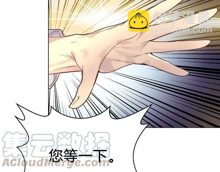 番外2 远征52
