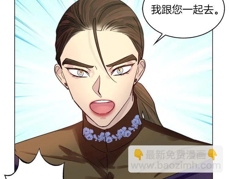 番外2 远征54