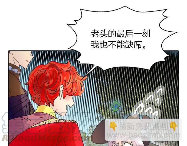 番外2 远征56