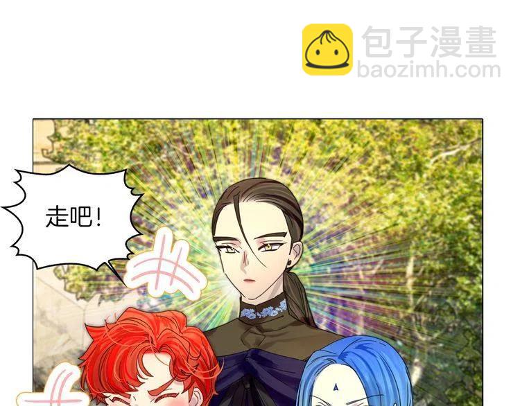 番外2 远征58