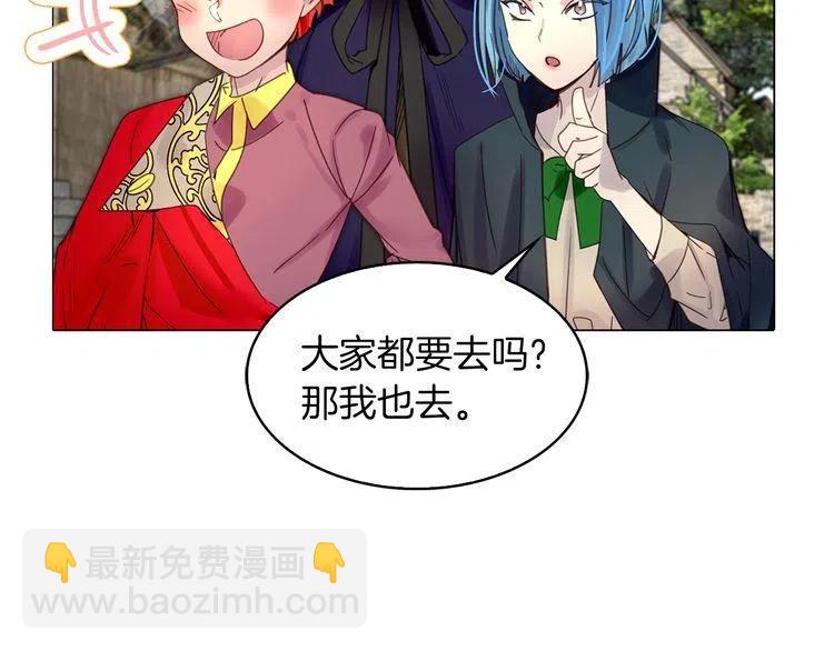 番外2 远征59