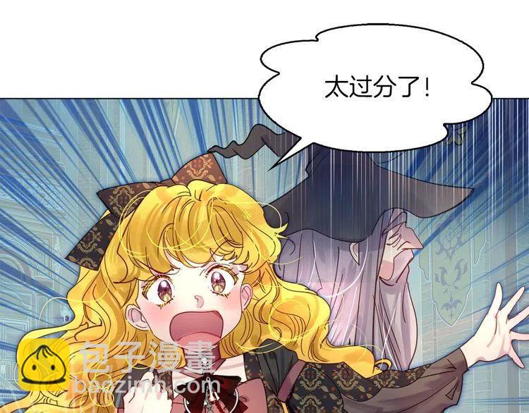番外2 远征6