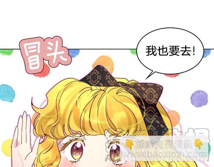 番外2 远征60