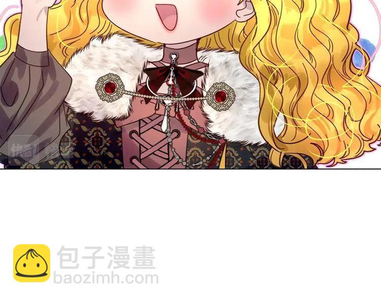 番外2 远征61