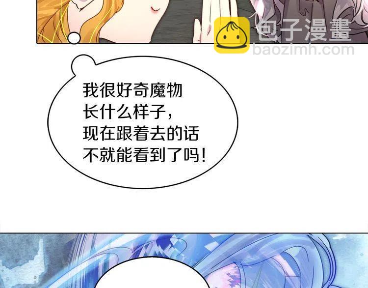 番外2 远征63