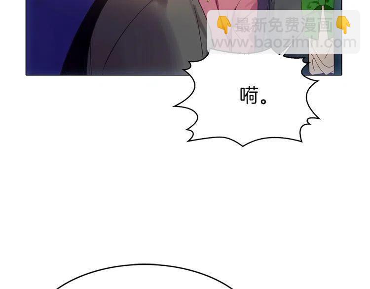 番外2 远征67