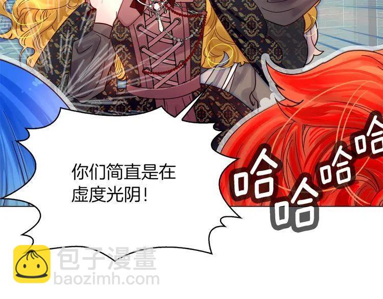 番外2 远征7