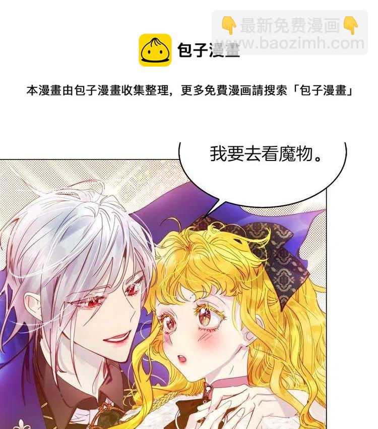 番外2 远征70
