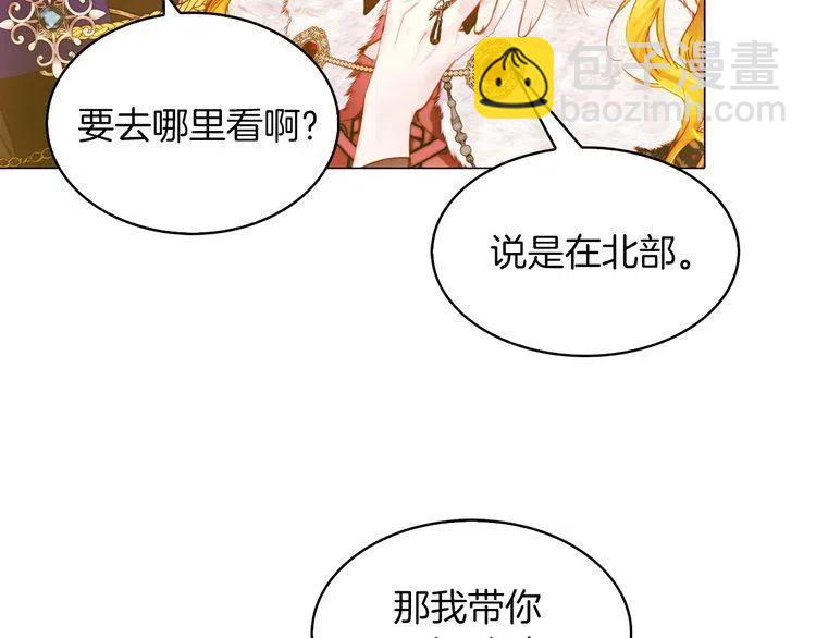 番外2 远征71