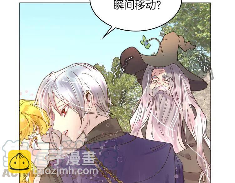 番外2 远征72
