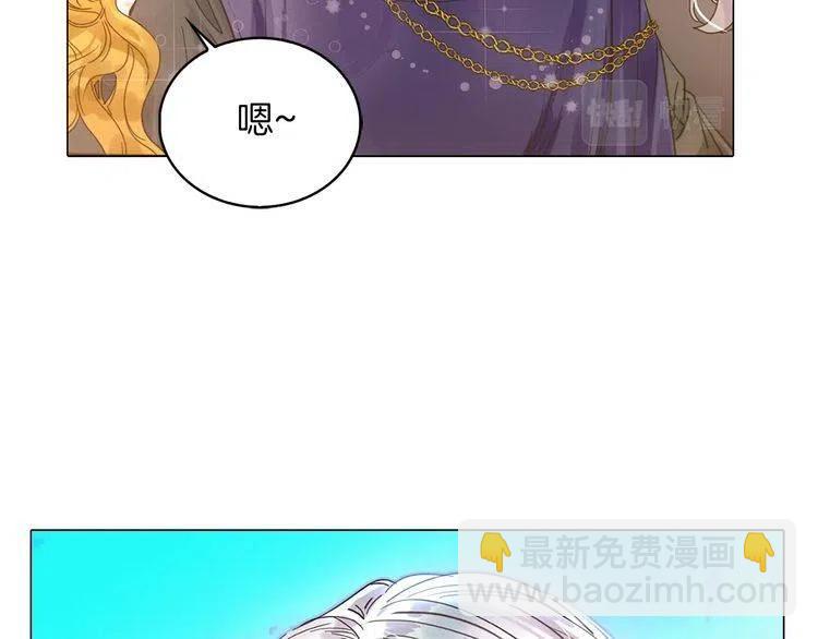 番外2 远征73