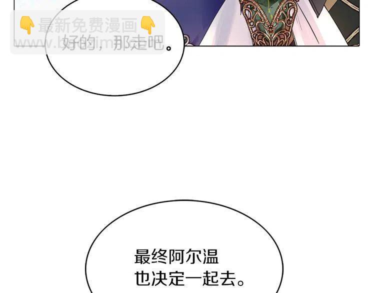 番外2 远征75