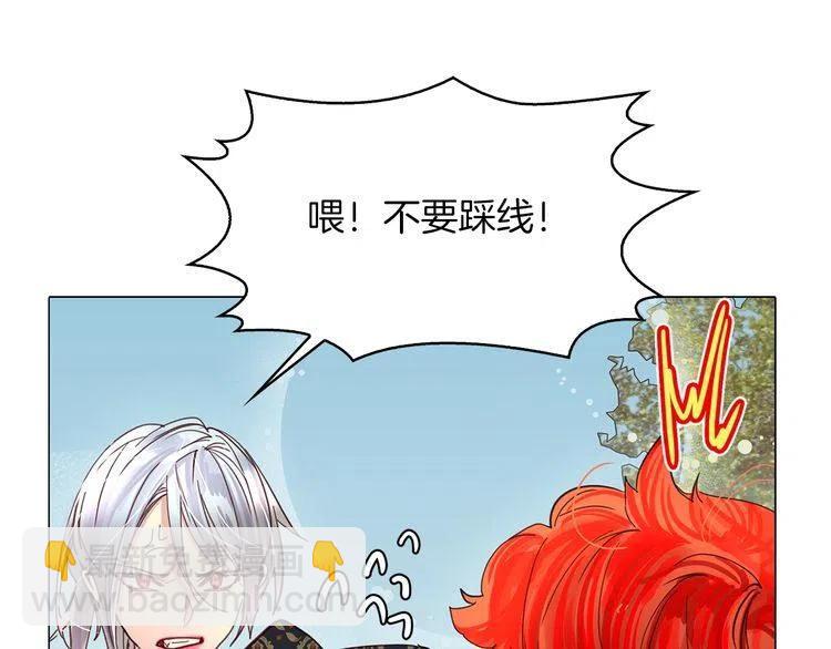 番外2 远征82