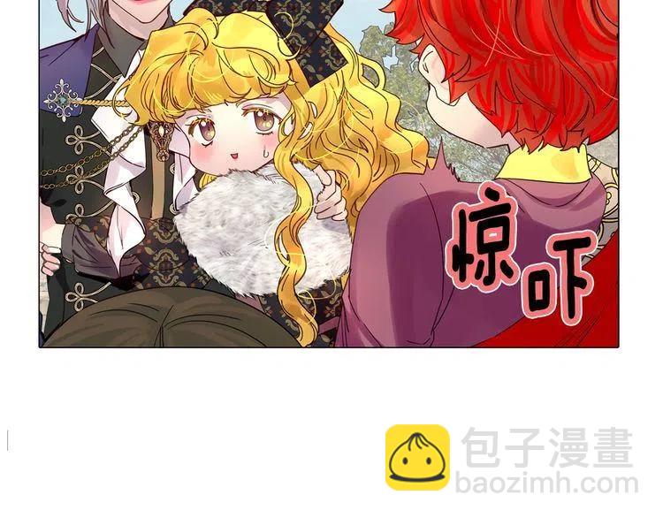 番外2 远征83