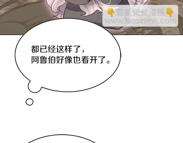 番外2 远征85