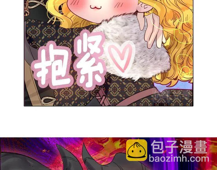 番外2 远征87