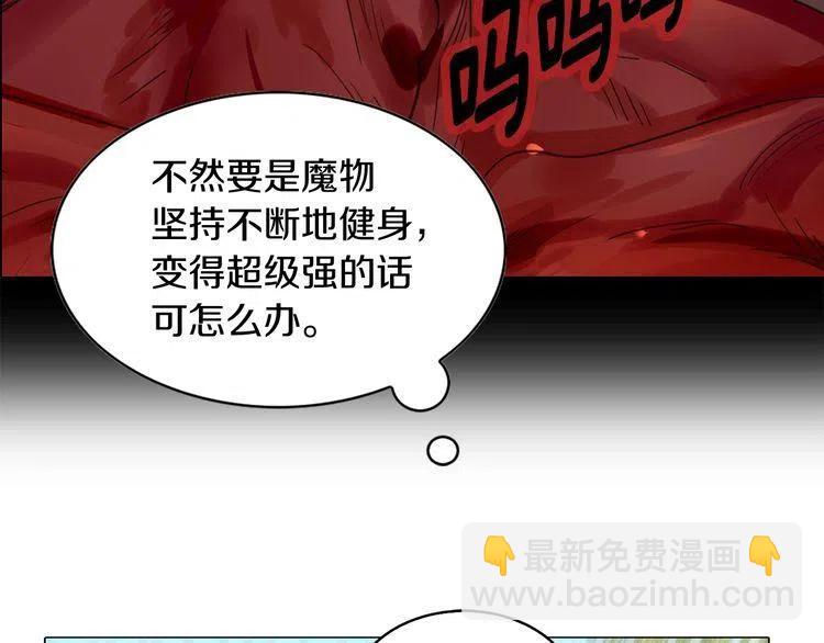 番外2 远征89