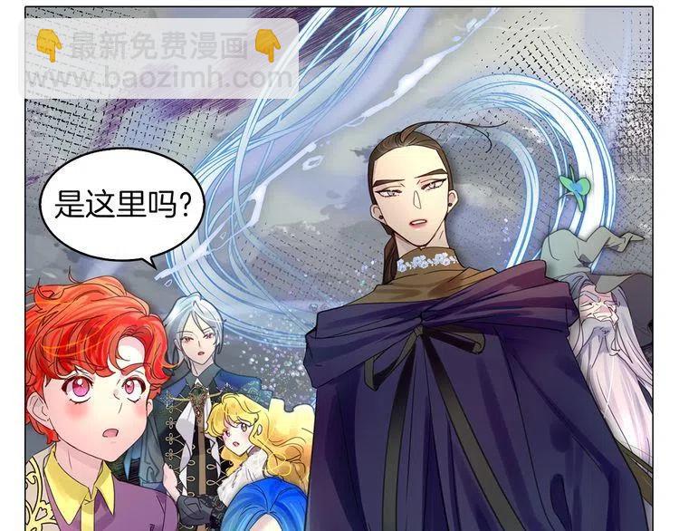 番外2 远征94