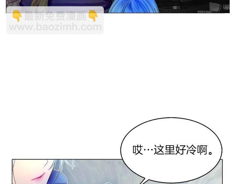 番外2 远征99