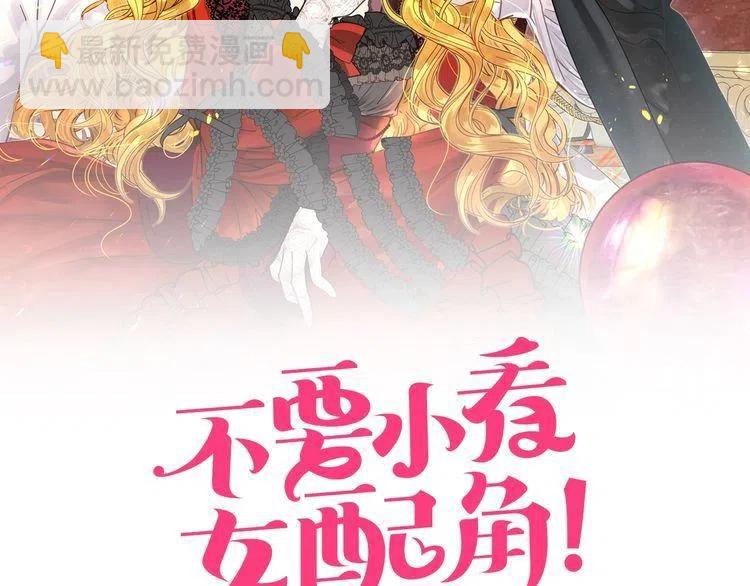 番外3 魔物1