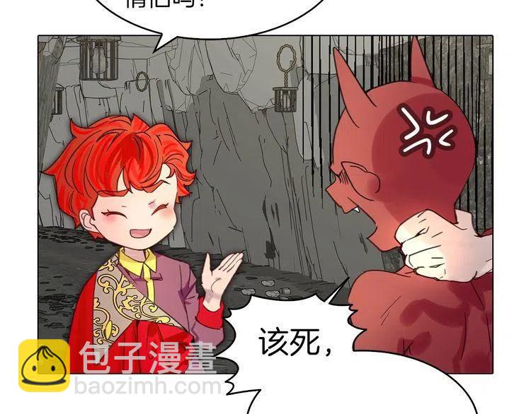 番外3 魔物102