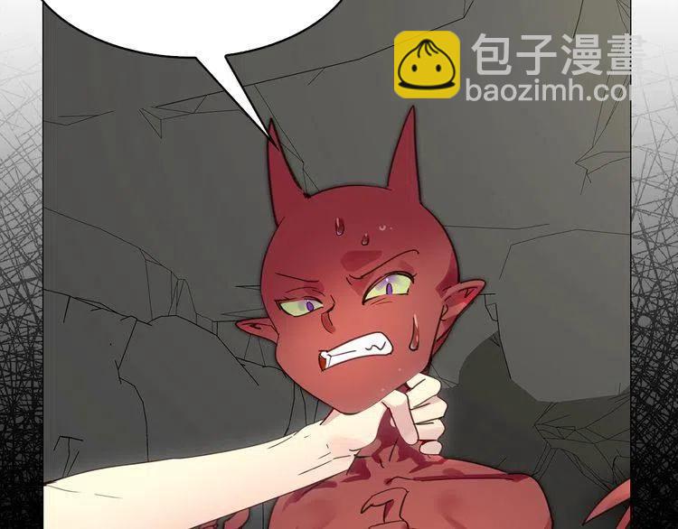 番外3 魔物104