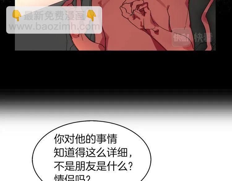 番外3 魔物105