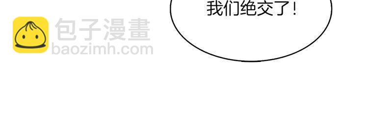 番外3 魔物107