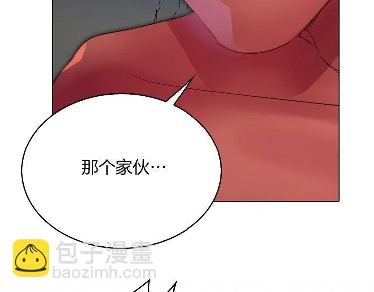 番外3 魔物109