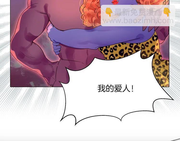 番外3 魔物111