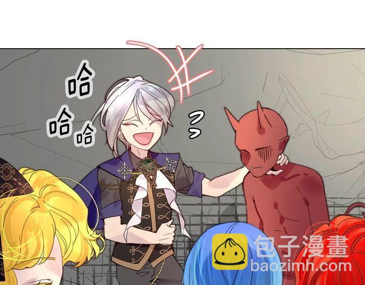 番外3 魔物116
