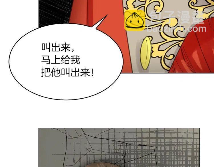 番外3 魔物119