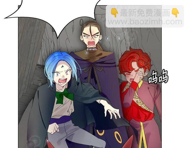 番外3 魔物122