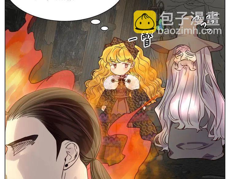 番外3 魔物126
