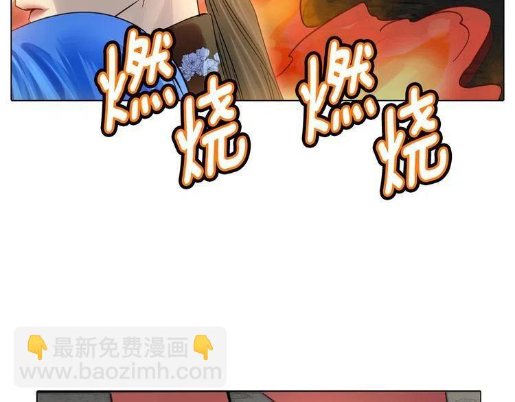 番外3 魔物127