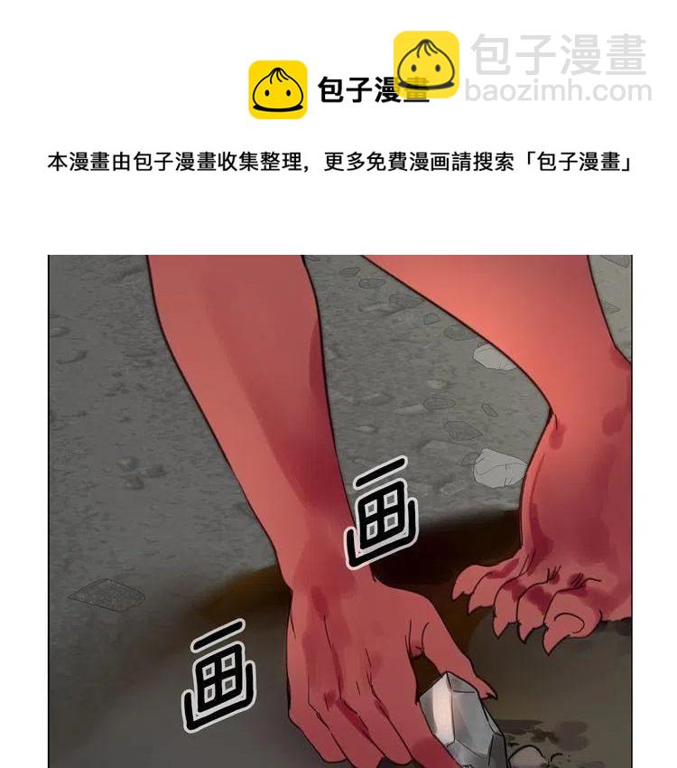 番外3 魔物128