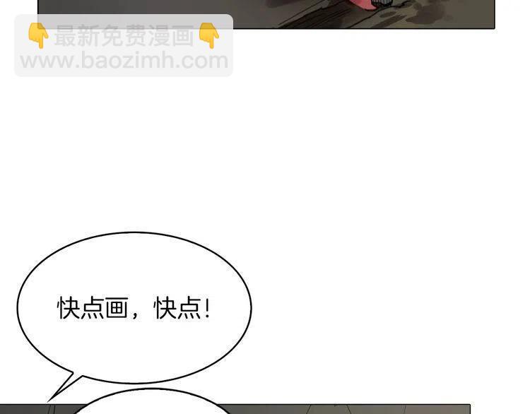 番外3 魔物129