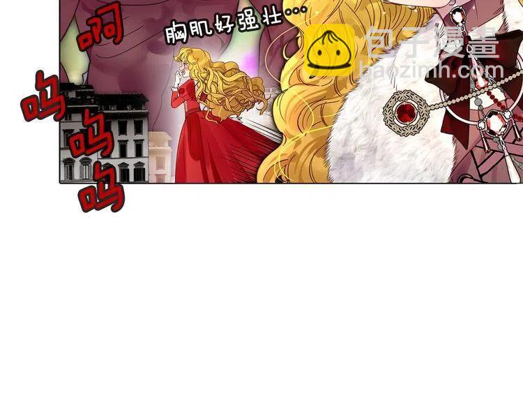 番外3 魔物13